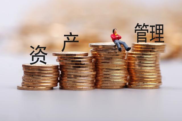 企业资产管理全解